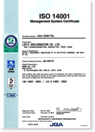 ISO14001