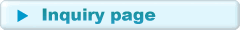 Inquiry page