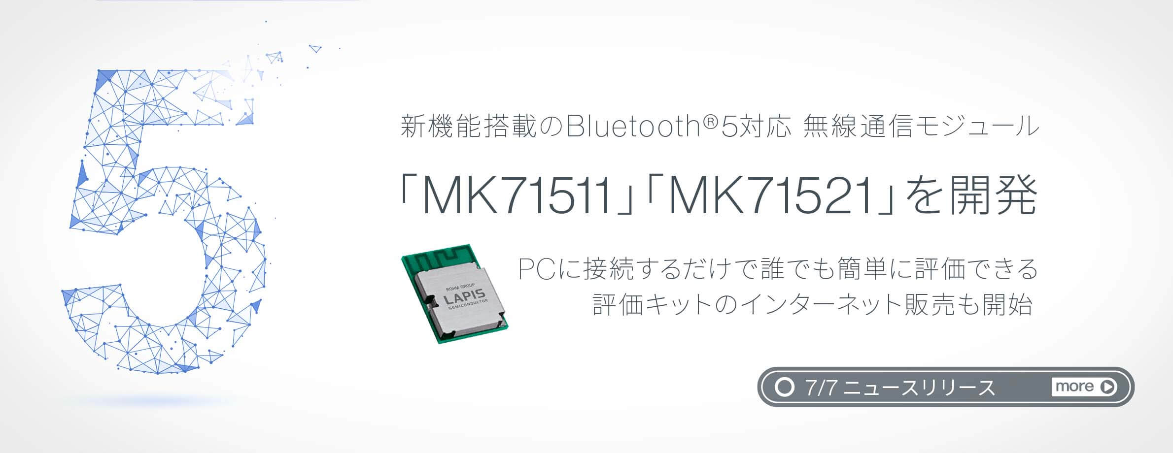 IoTフレームワーク Tensolve テンソルブ