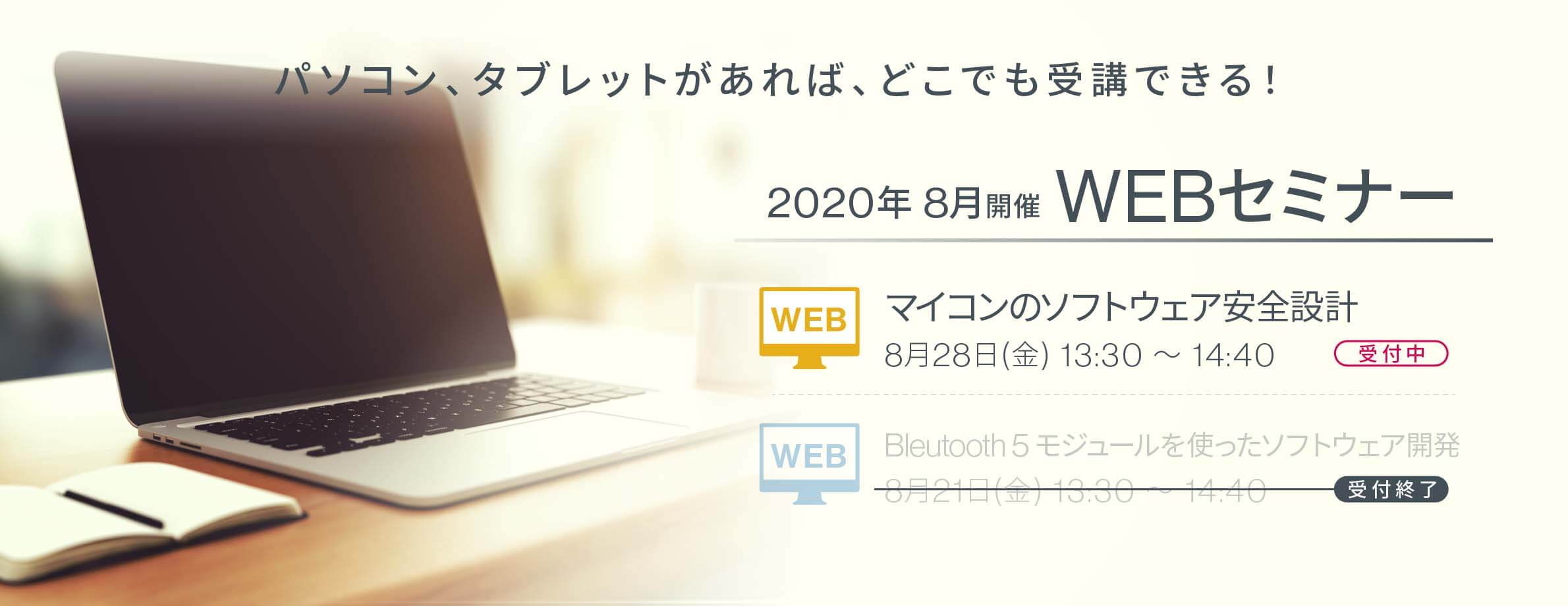 業界唯一の音声再生マイコンにスタータキット「SK-AD03-D610Q304」が登場 2019年7月31日ニュースリリース