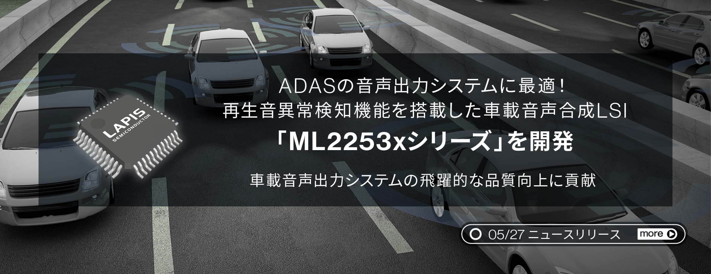 マイコン WEBセミナ「マイコン周辺回路 (逐次比較型ADコンバータ編)」2019年10月11日