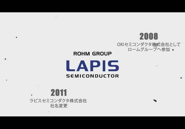 ラピスセミコンダクタ 会社紹介動画