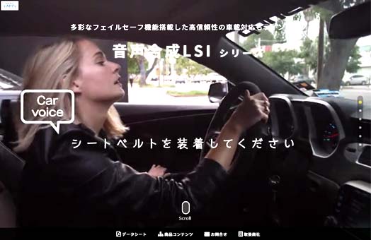 さらに！らくら～くモジュール MK71251-01/02