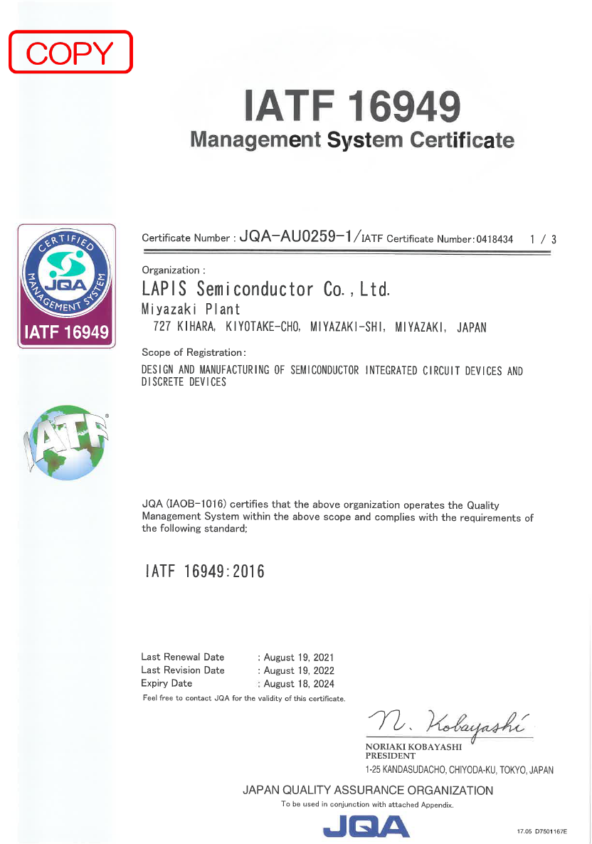 LAPIS Semiconductor Miyazaki ISO/TS 16949 Registration Certificate