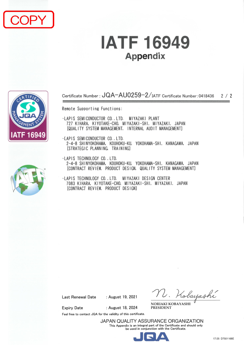 LAPIS Semiconductor Miyagi ISO/TS 16949 Registration Certificate Appendix
