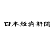 日本経済新聞