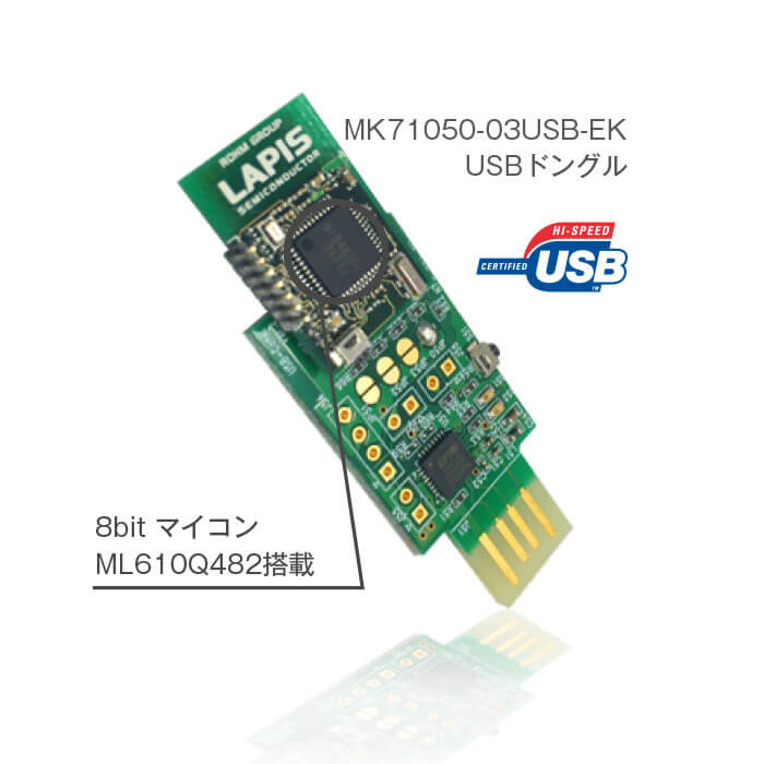 MK71050-03USB-EK
