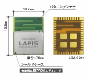 電波新聞 ハイテクノロジー 特集:高周波部品 / モジュール技術 Bluetooth SMART対応 無線通信モジュール「MK71050-03」(2015年7月2日付)