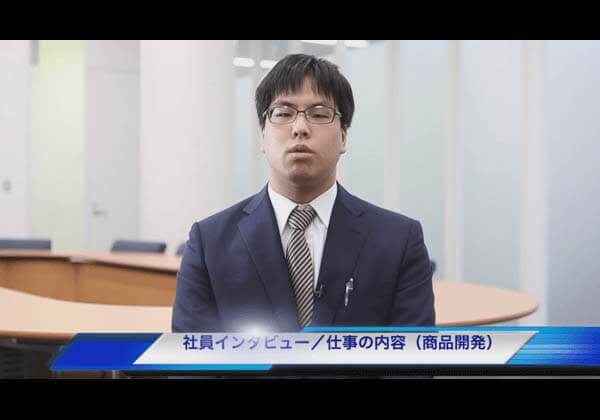 2019 新卒採用ムービー