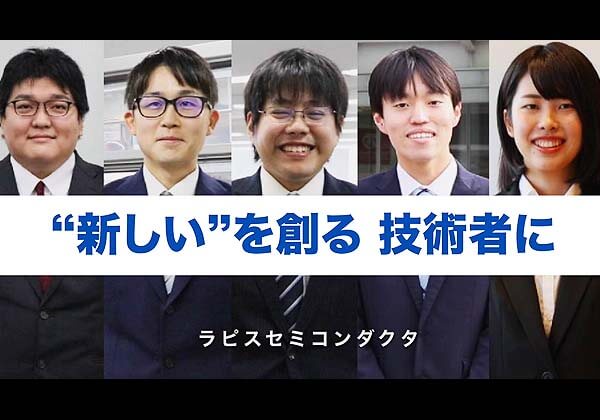 新卒採用ムービー