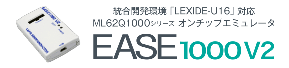 EASE1000V2